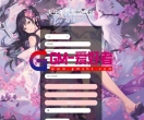 天生不凡手游源码【天上人间】封神修复版游戏源码 VM一键端+手工外网端+游戏GM管理后台+完整游戏搭建教程-GM爱好者-分享下载