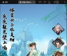 H5手游源码稀有卡牌手游游戏源码【射雕三部曲】一键即玩外网服务端+客户端本地验证+运营后台+GM物品后台+安卓苹果双端
