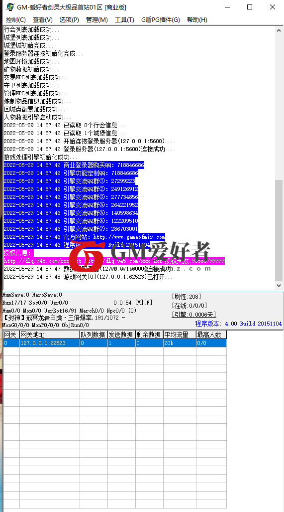 QQ图片20220529150009.png