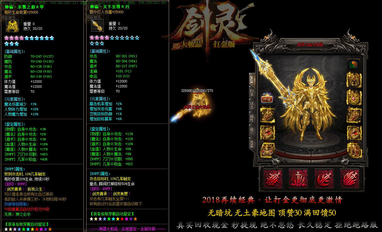 huishou.gif