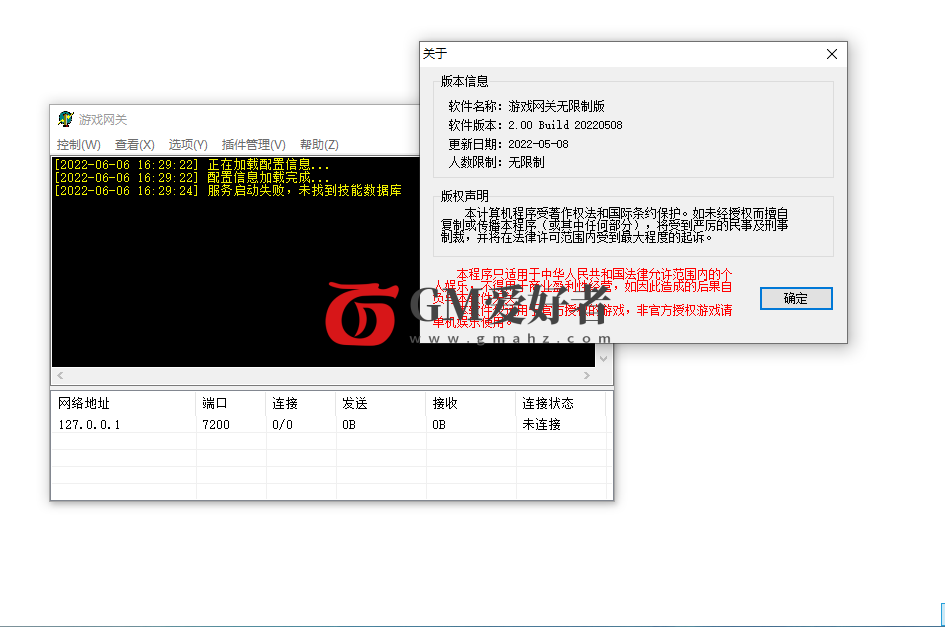 QQ图片20220606163017.png