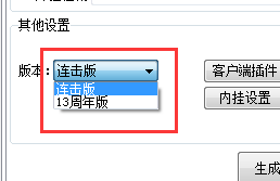 141128lugljpauldku9j79.png