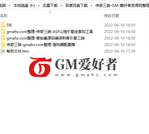 QQ图片20220621204017.png