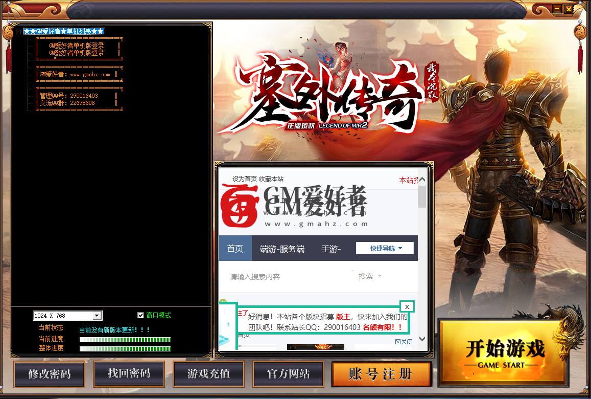 QQ图片20220715133308.png