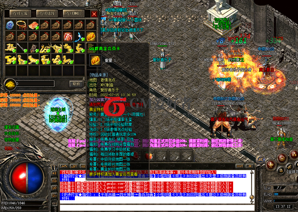 QQ图片20220715133721.png