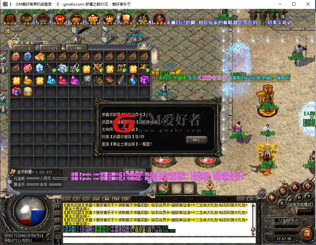 QQ图片20220715135804.png