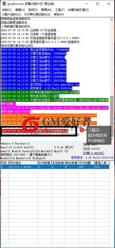QQ图片20220715141515.png