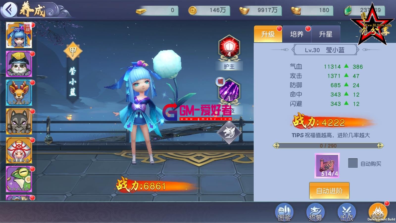 【仙变3】手游源码-牧仙记总结版VM一键端+手工外网端+后台+视频教程+外网教程-GM爱好者-分享下载 ...