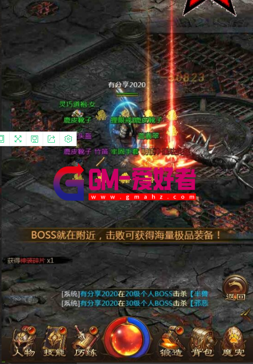 H5手游【屠龙传奇】手游源码一键端总结版+GM后台+外网教程-GM爱好者-分享下载 ...