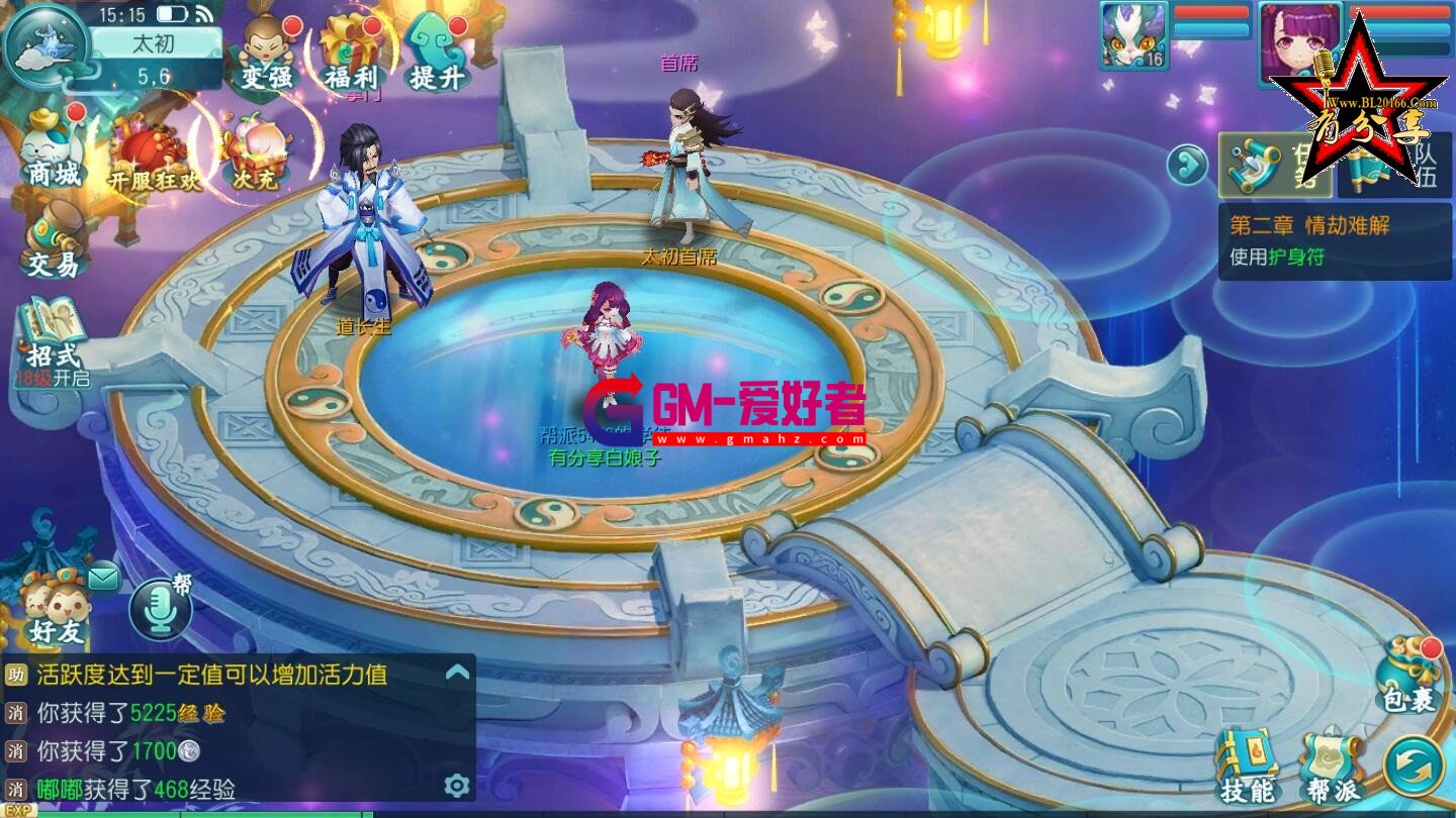 手游源码【白娘子传奇】大话西游许仙VM一键端总结版+GM后台+视频教程-GM爱好者-分享下载 ...