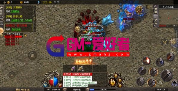 【996引擎】手游源码-暴风复古冰雪-H5版下载-三端互通-GM爱好者-分享下载