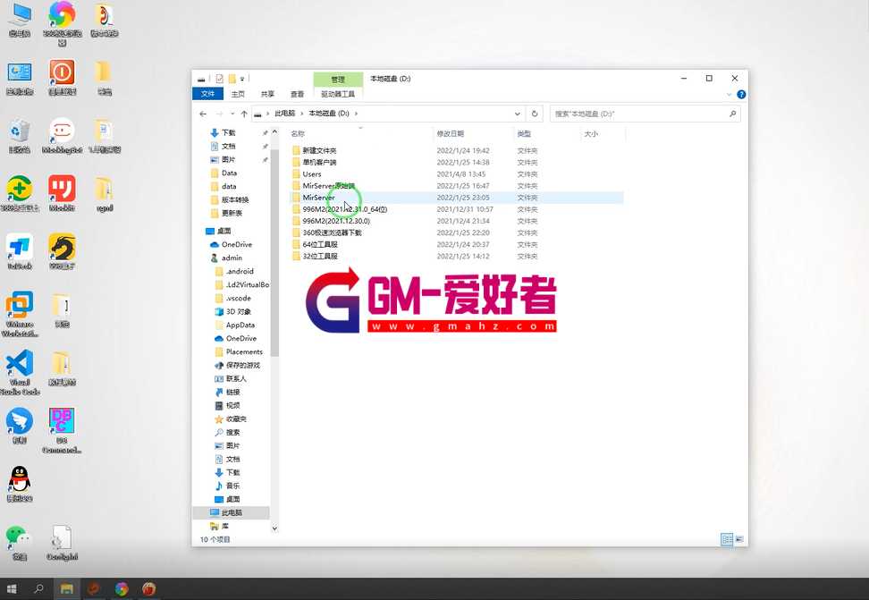 【996引擎教程】第1课 - 单机架设教程高清