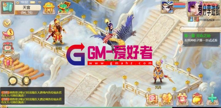 梦幻西游十五门派手游源码APP-linux手工搭建端-搭建教程-外网修改教程-GM爱好者-分享下载 ... ...