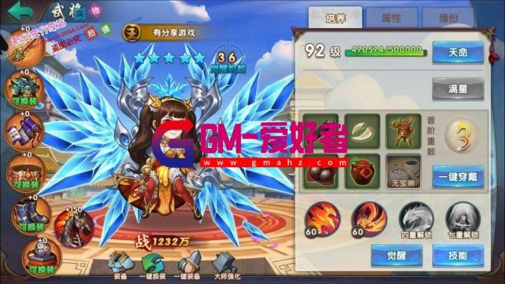 手游源码无敌OL卡牌手游-游戏源码一键即玩服务端+GM工具+外网搭建教程-GM爱好者-分享下载 ...