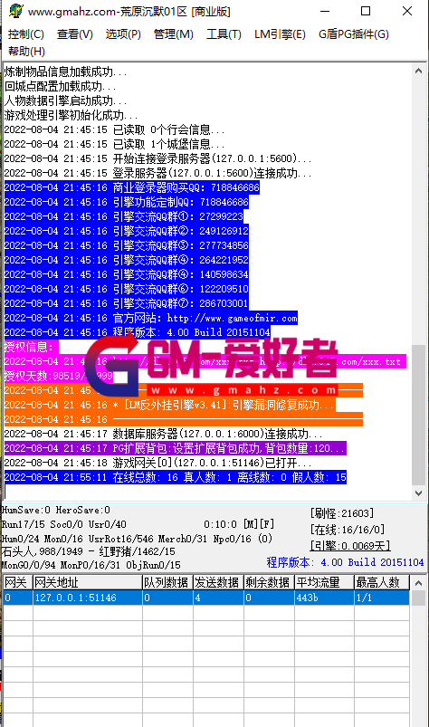 QQ图片20220804215529.png