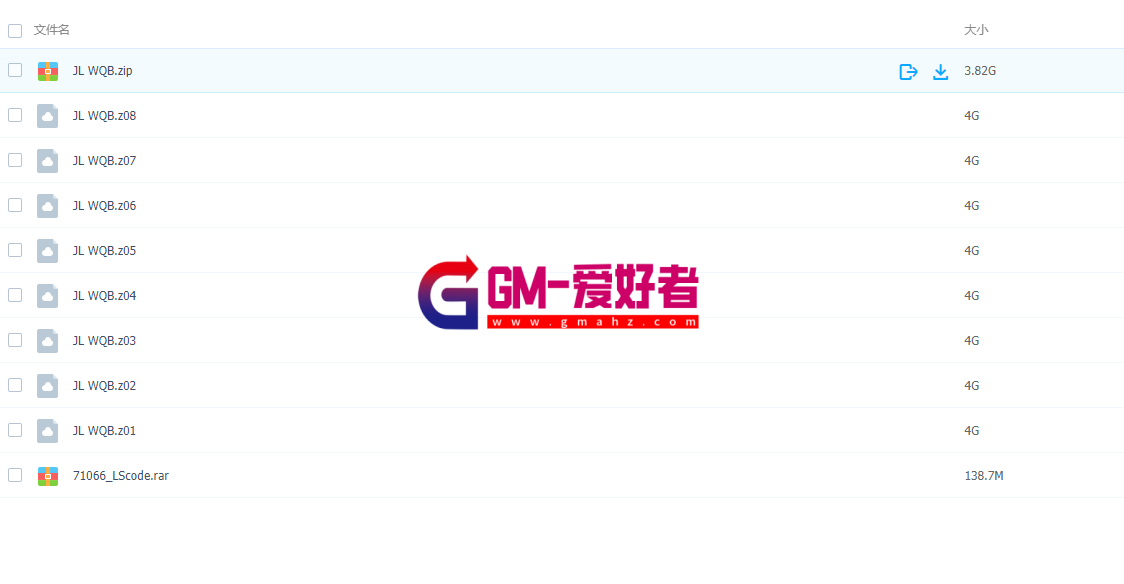 QQ图片20220805170132.png