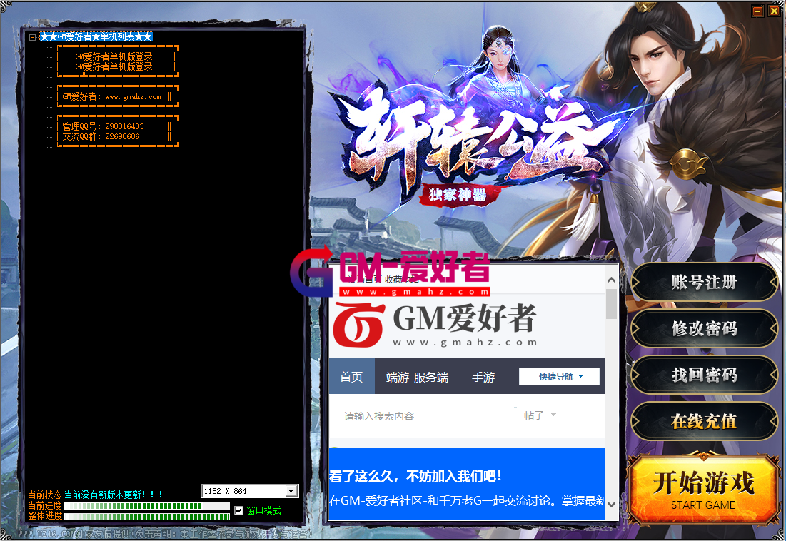 QQ图片20220808104223.png