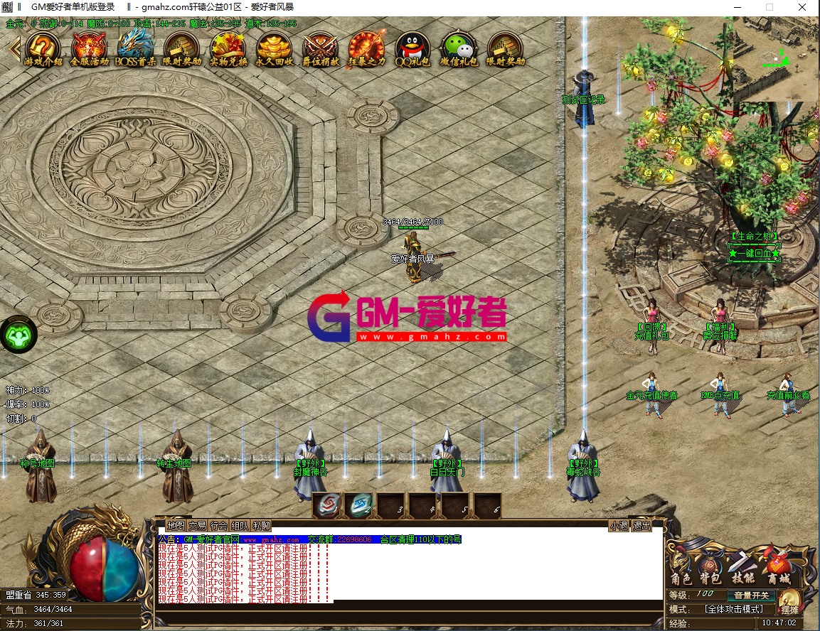 QQ图片20220808104712.png