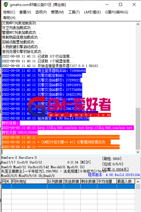 QQ图片20220808114055.png