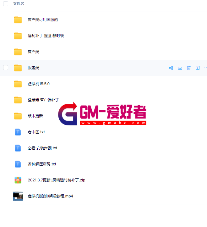 QQ图片20220822135344.png