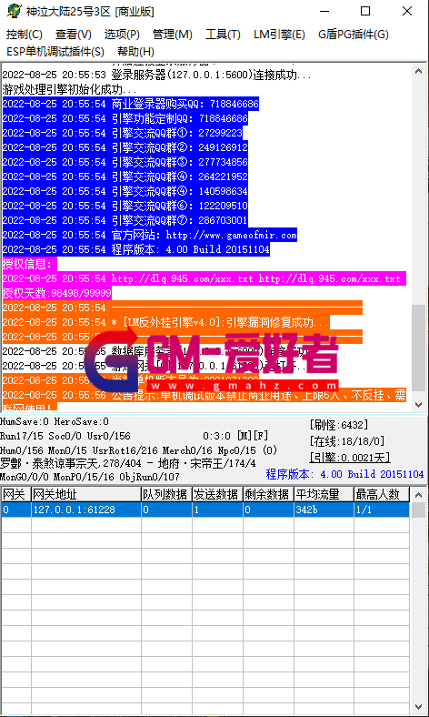 QQ图片20220825205901.png