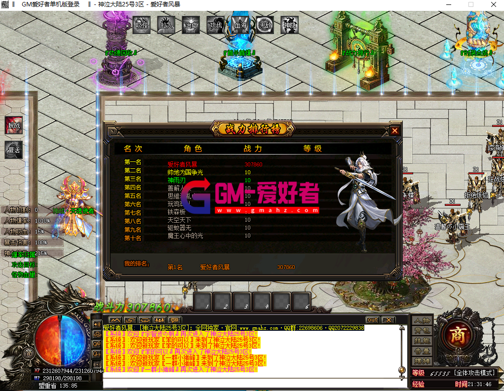 QQ图片20220825213154.png