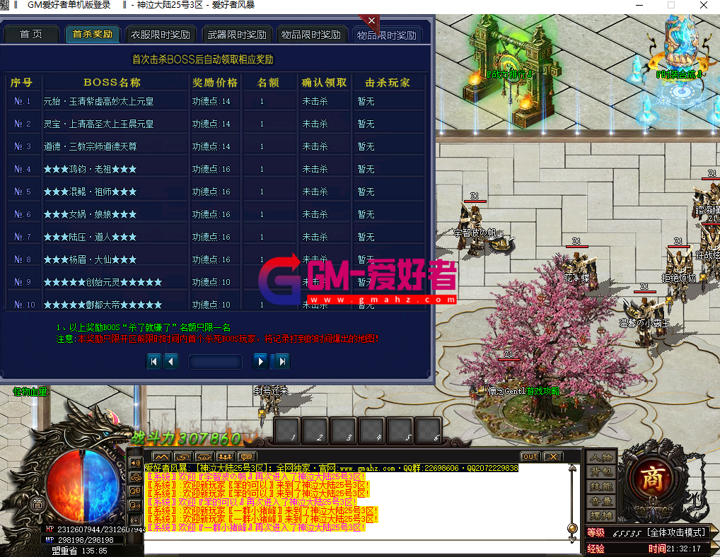 QQ图片20220825213227.png