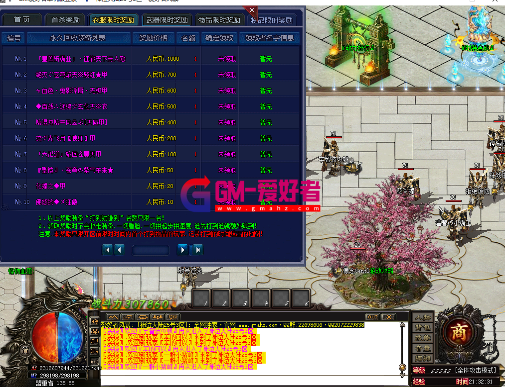 QQ图片20220825213239.png