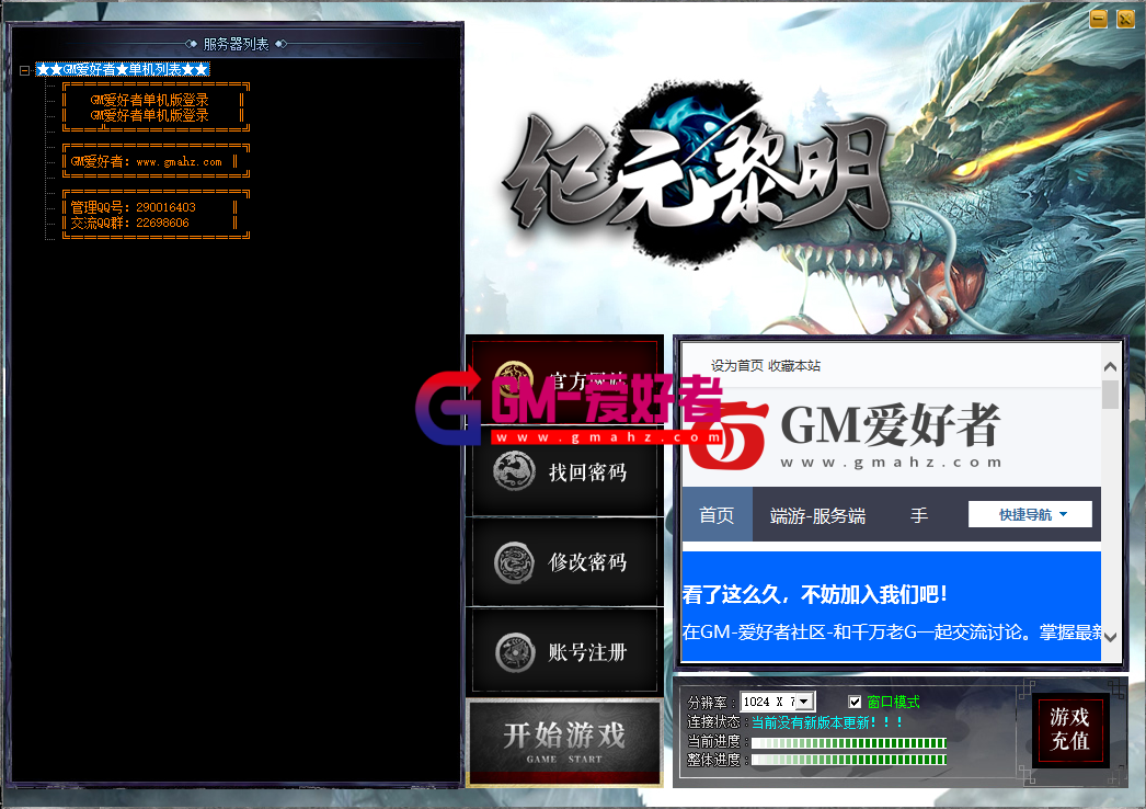 QQ图片20220906221150.png