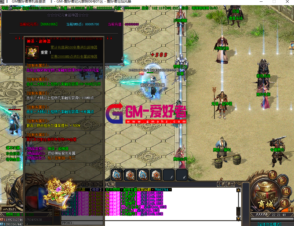 QQ图片20220906222158.png