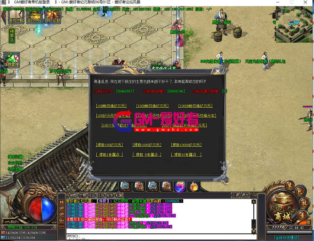 QQ图片20220906224458.png