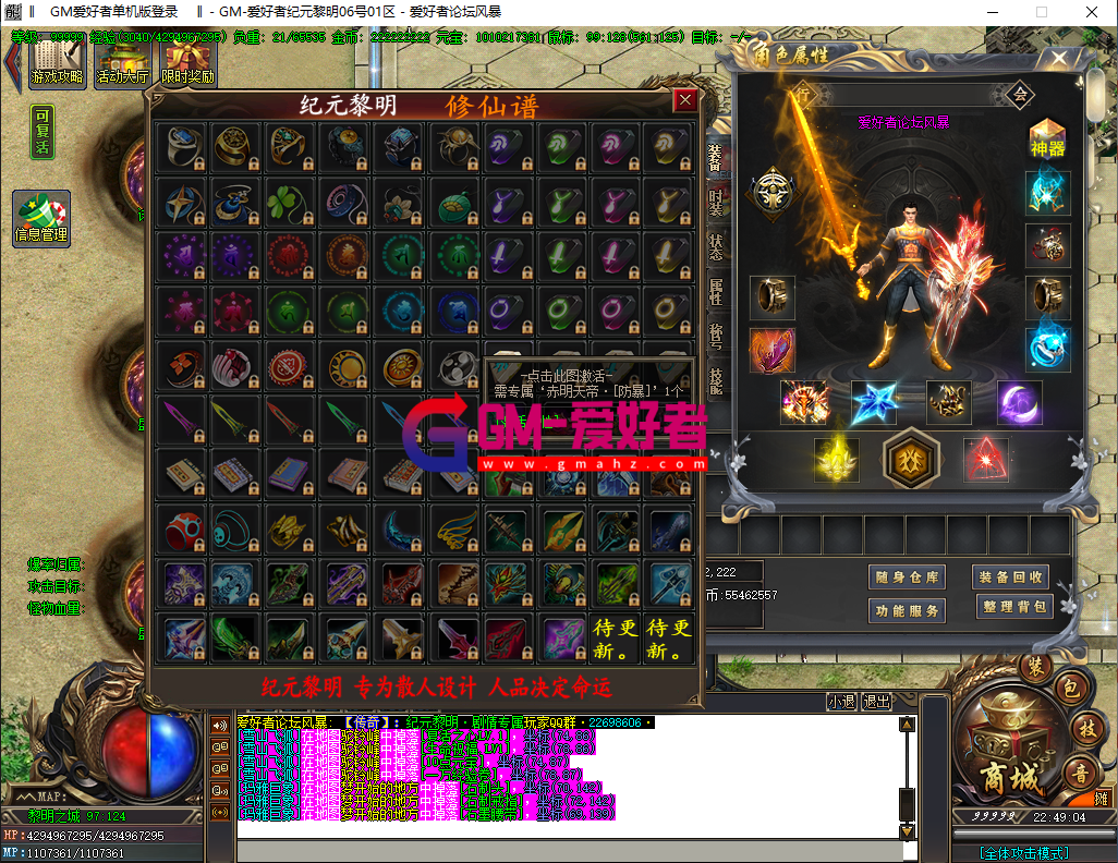 QQ图片20220906224916.png