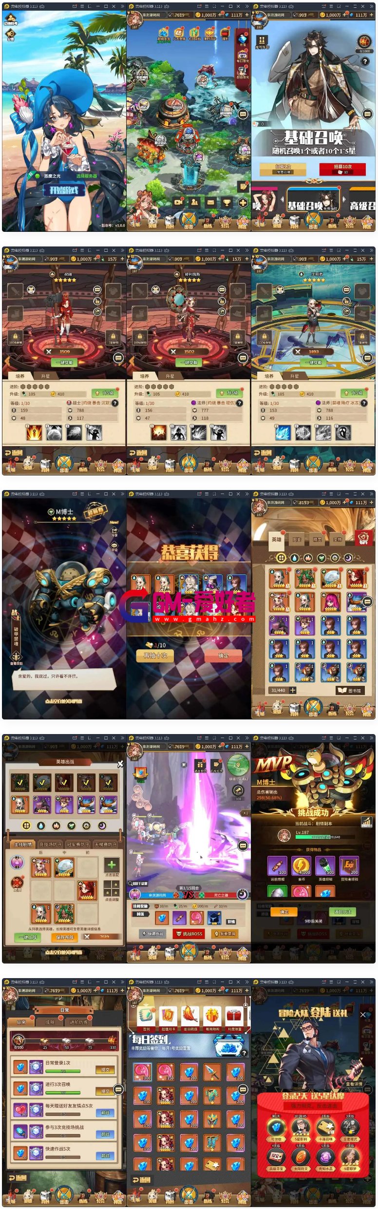 手游恶魔之光图.gif