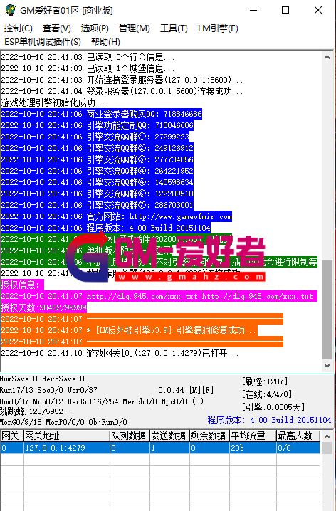 QQ图片20221010204156.png