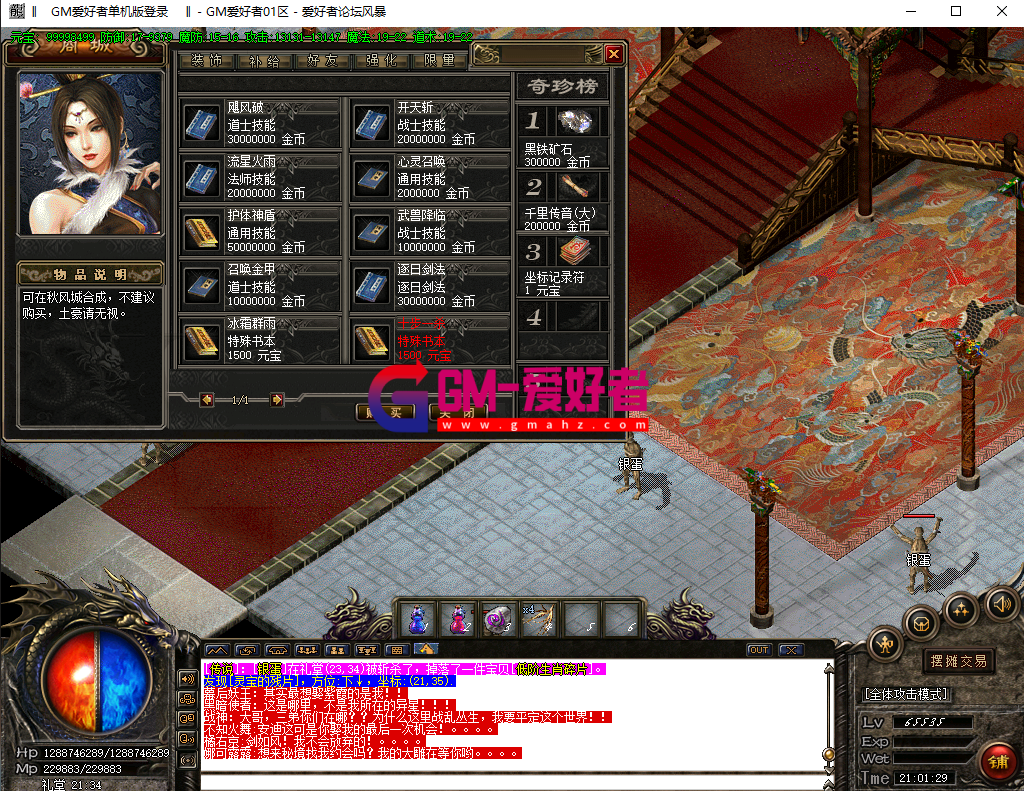 QQ图片20221010210139.png