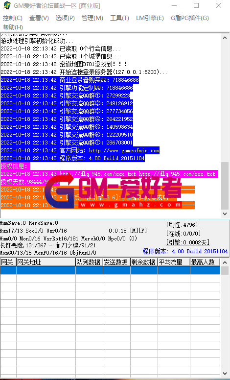 QQ图片20221018221405.png