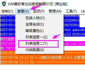 QQ图片20230324131225.png