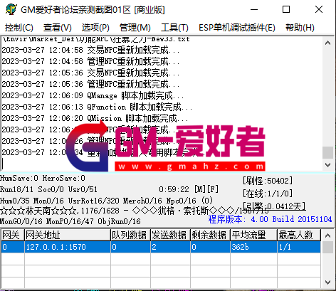 QQ图片20230327121018.png