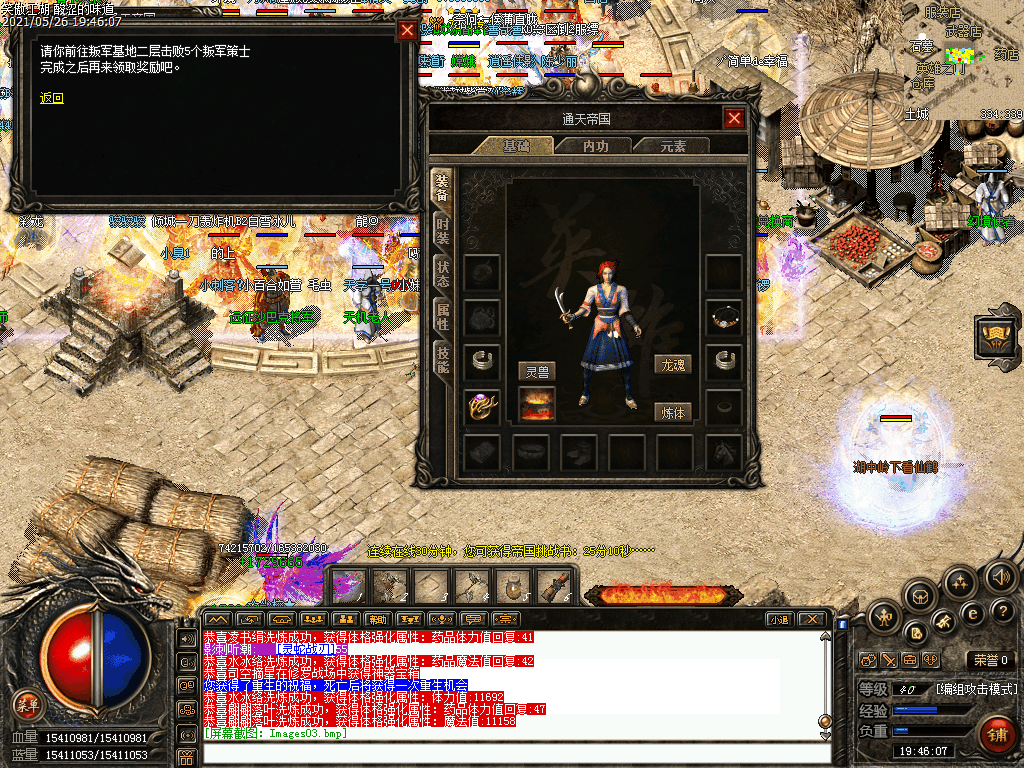 d3.bmp