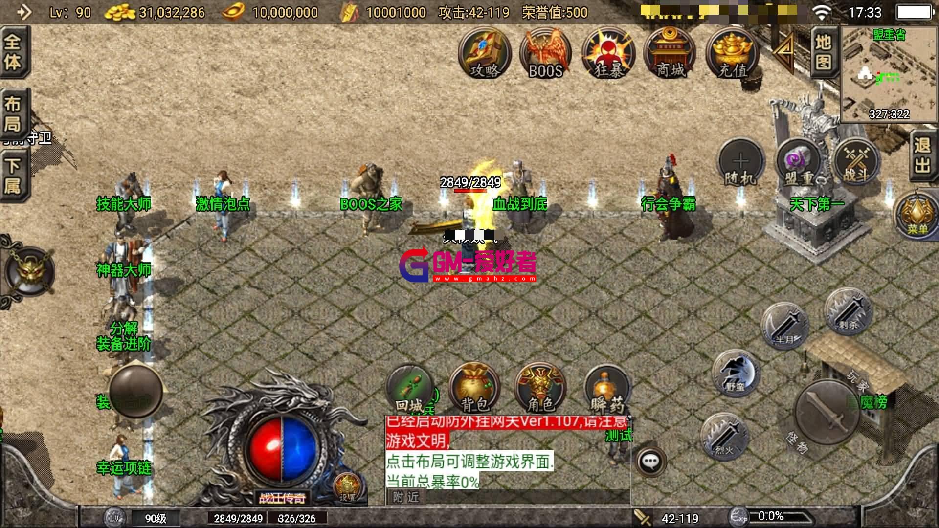 Screenshot_20230606-173329.jpg