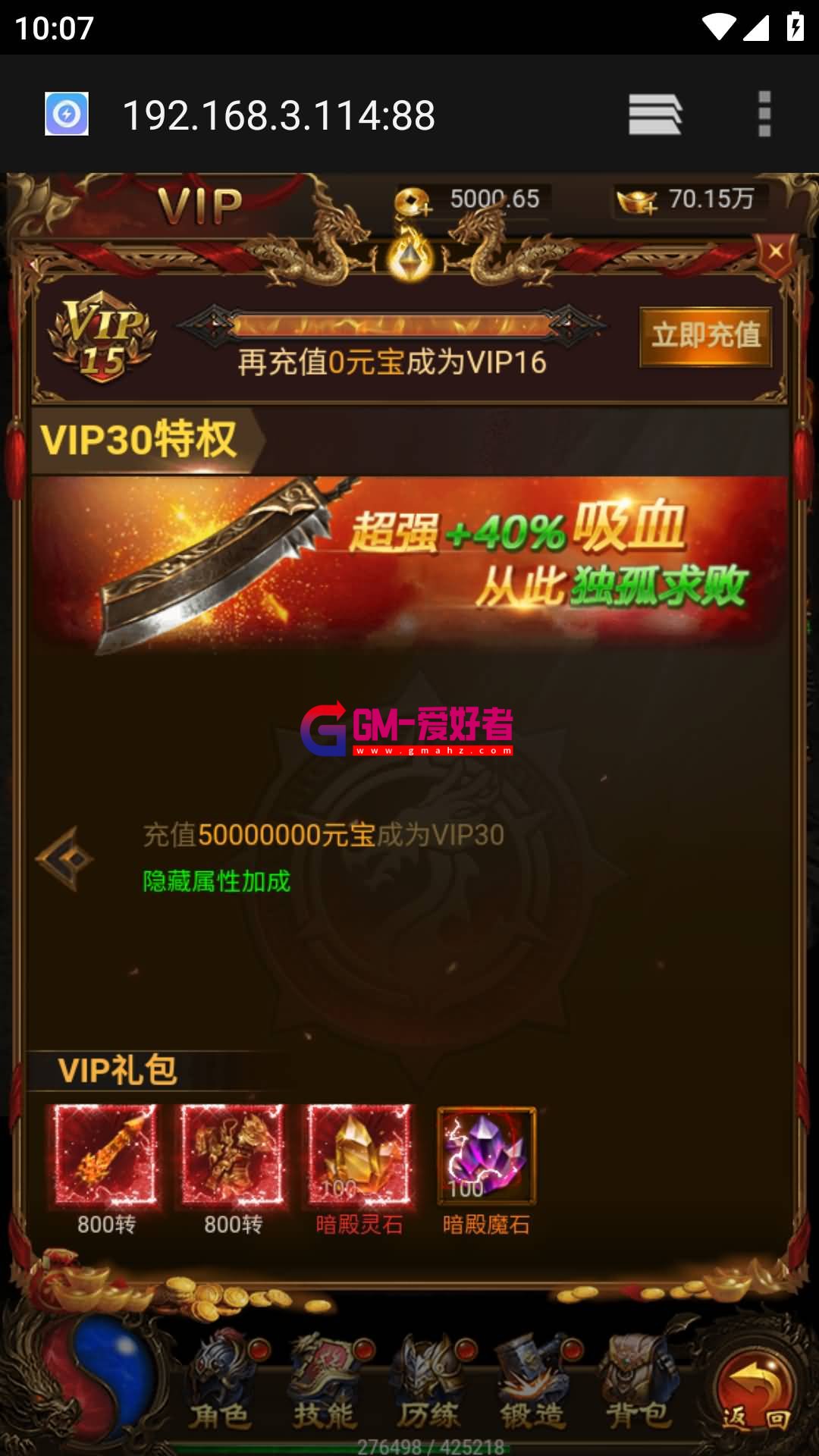 Screenshot_20230706-100721.jpg