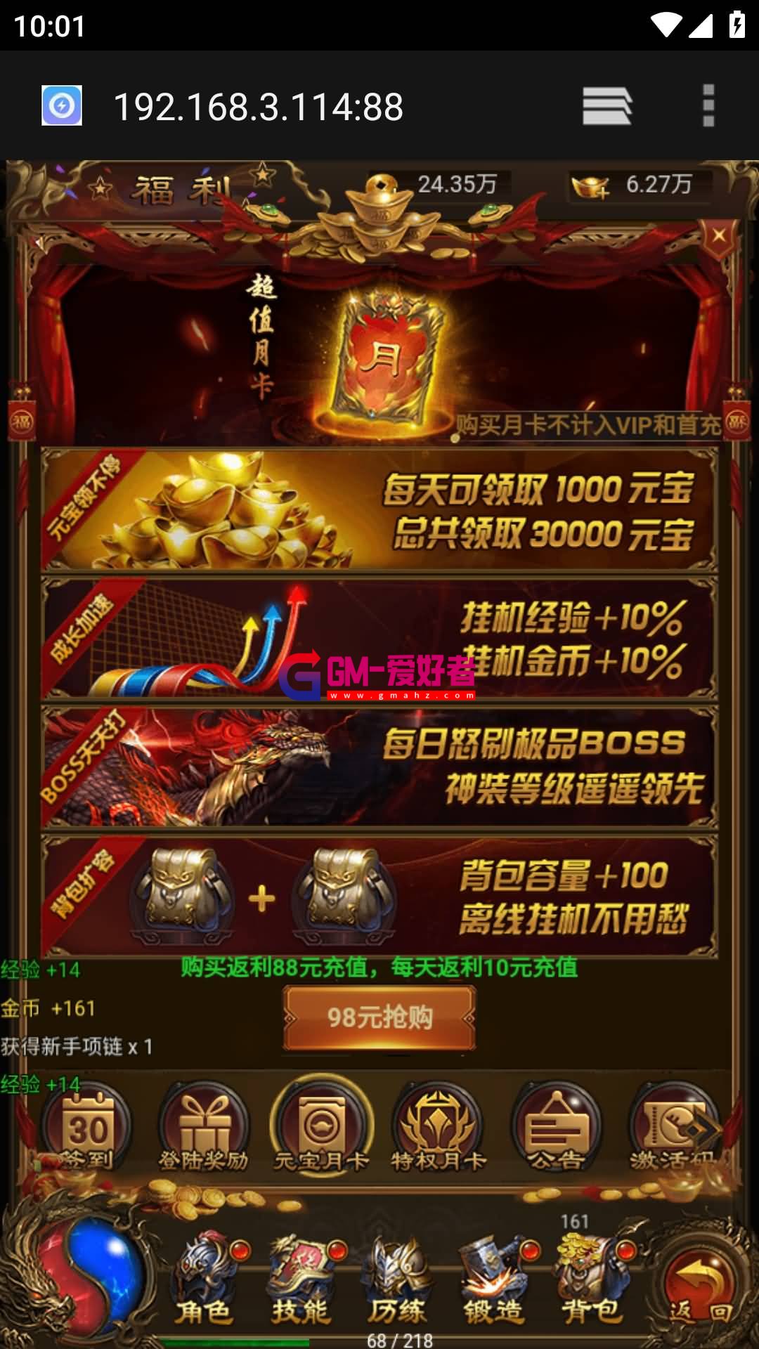 Screenshot_20230706-100136.jpg