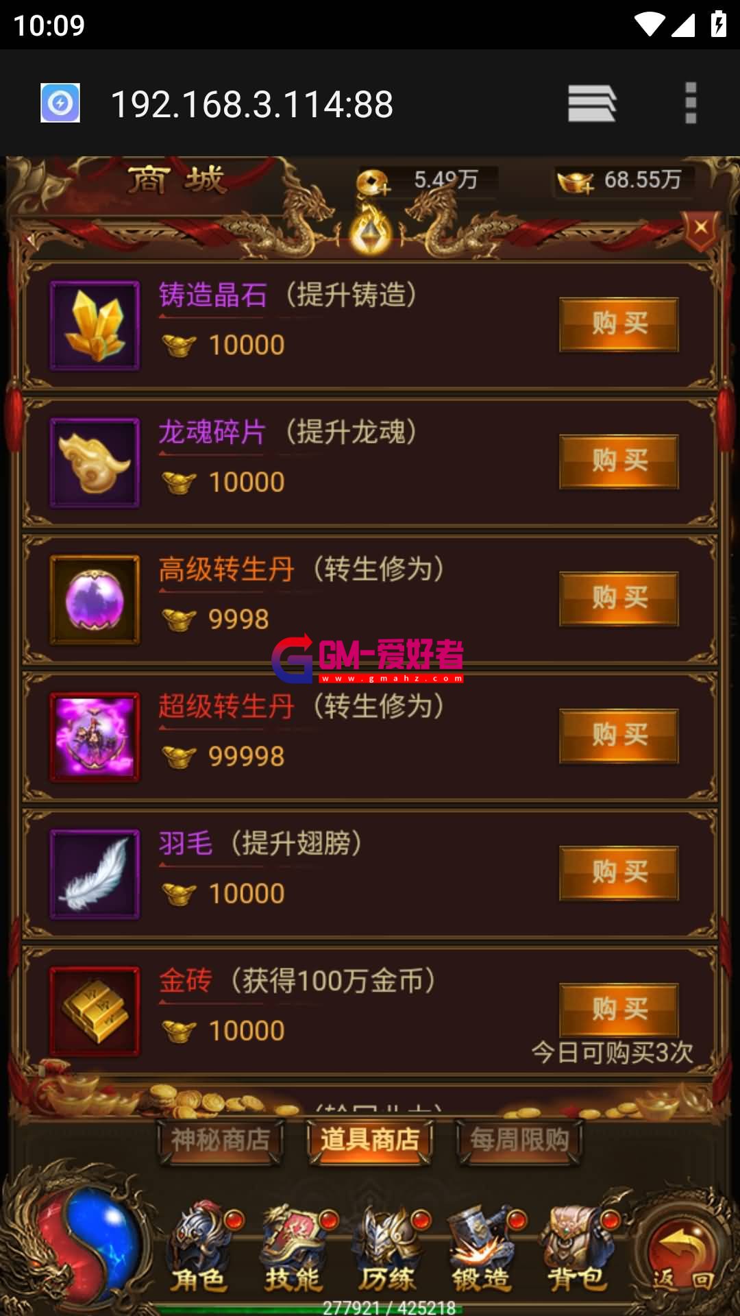 Screenshot_20230706-100954.jpg