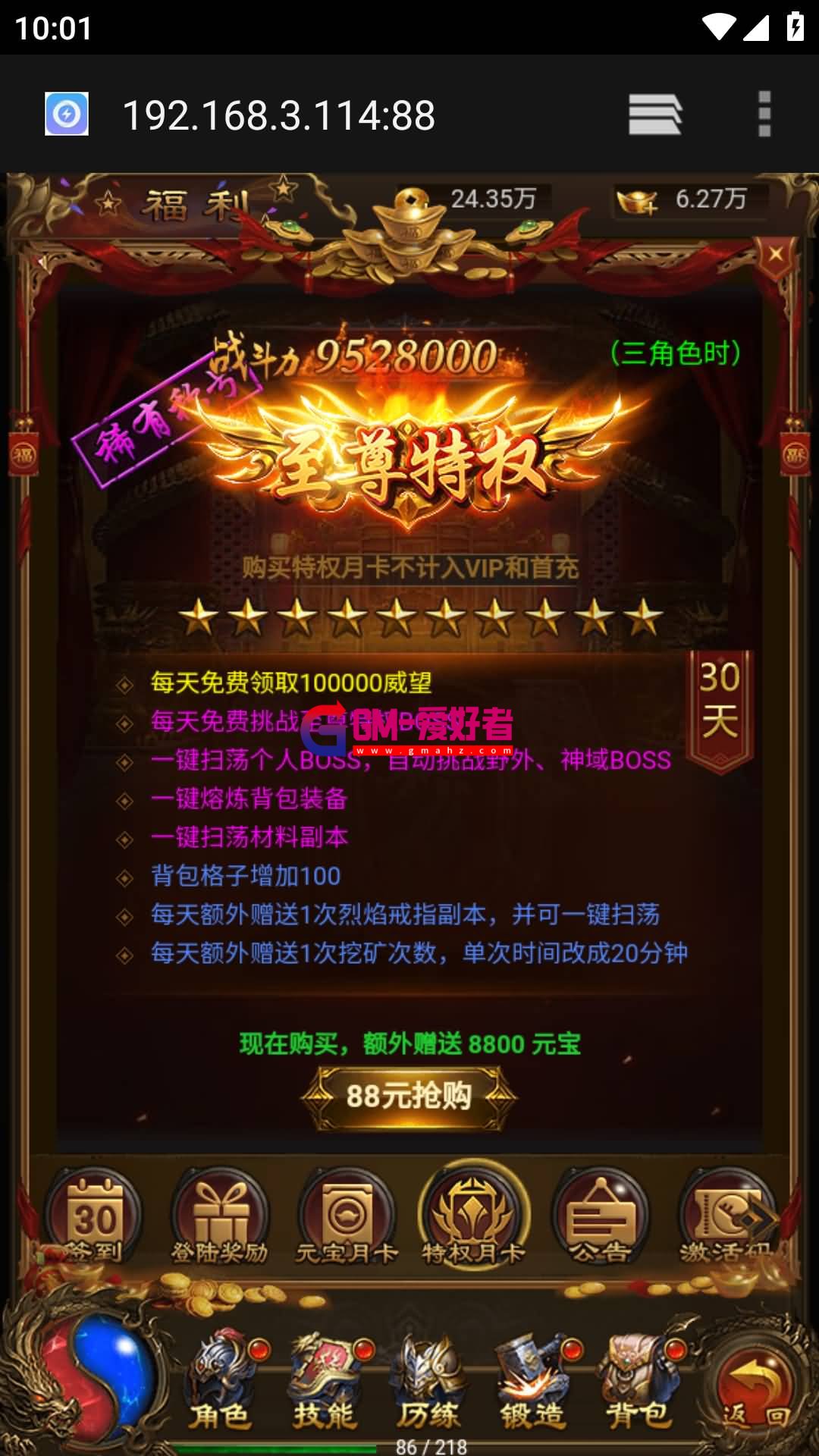 Screenshot_20230706-100140.jpg