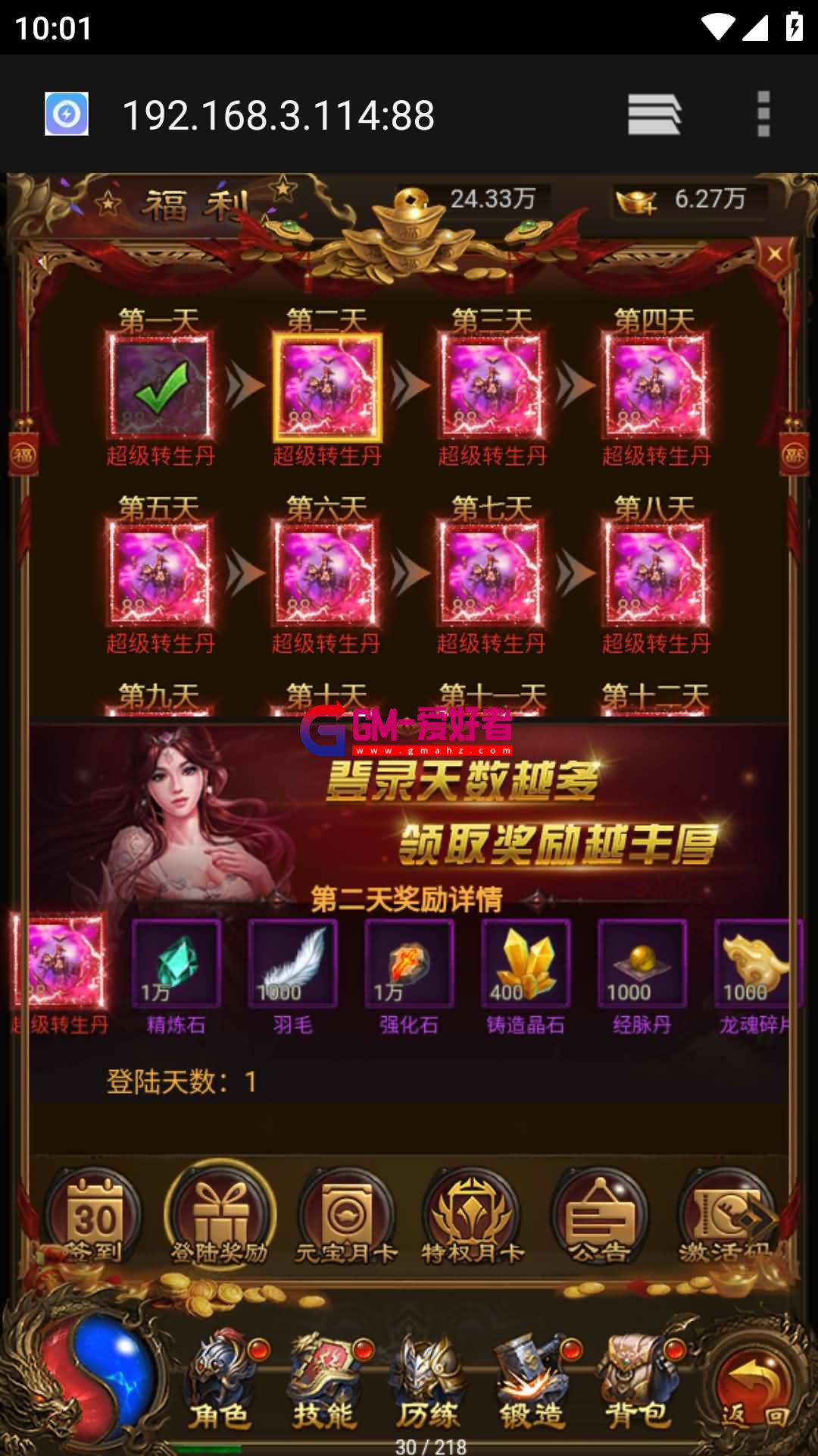 Screenshot_20230706-100131.jpg