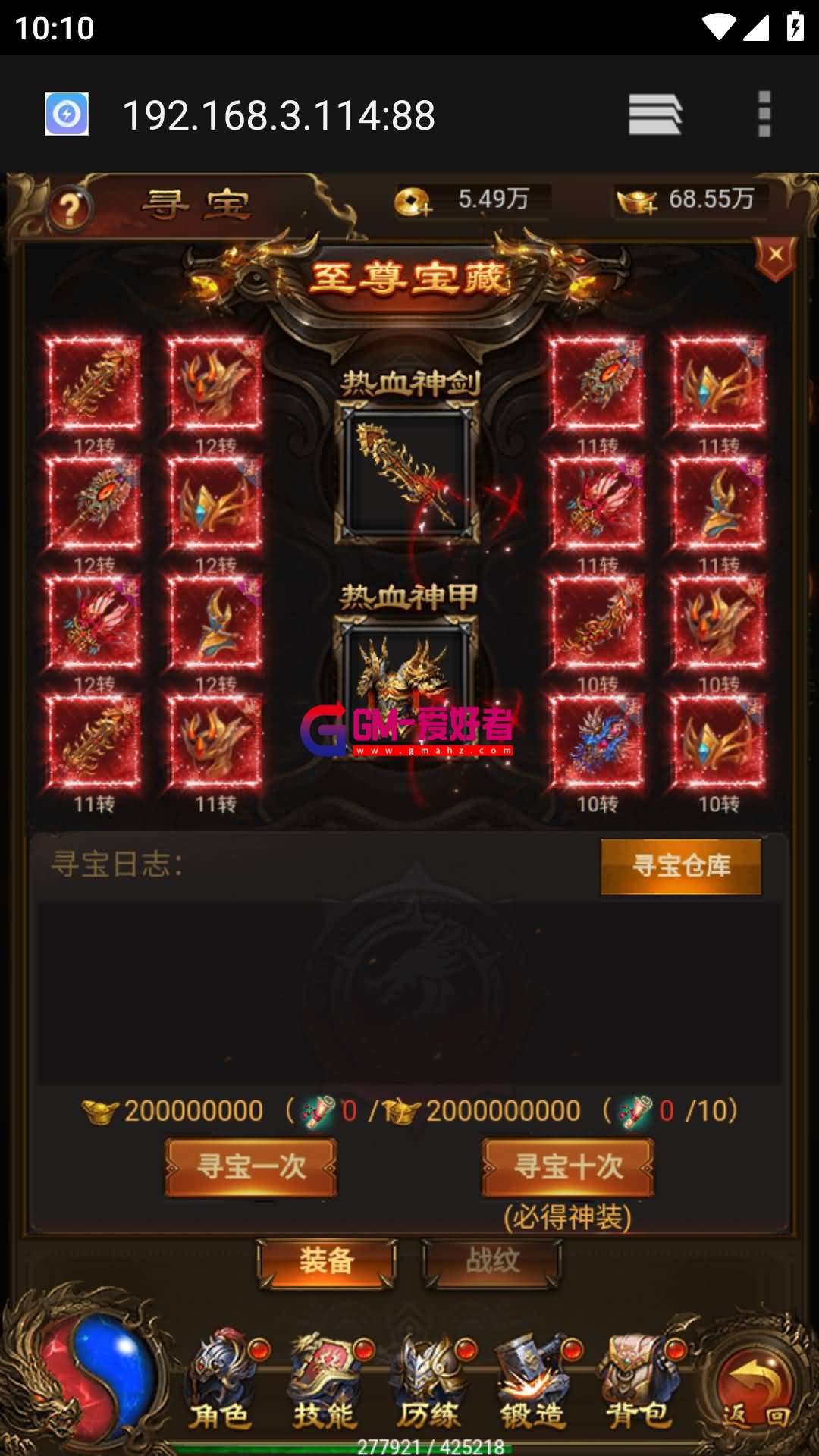 Screenshot_20230706-101001.jpg