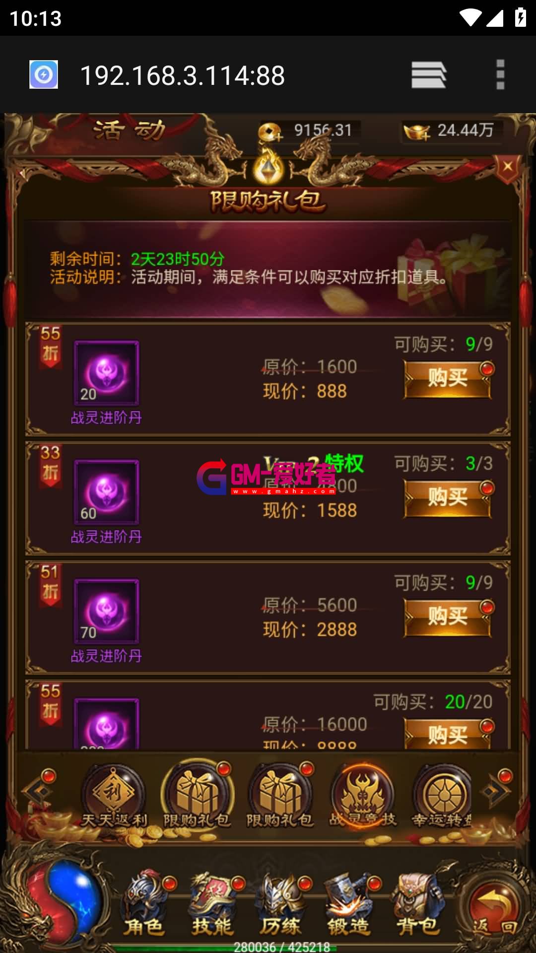 Screenshot_20230706-101349.jpg