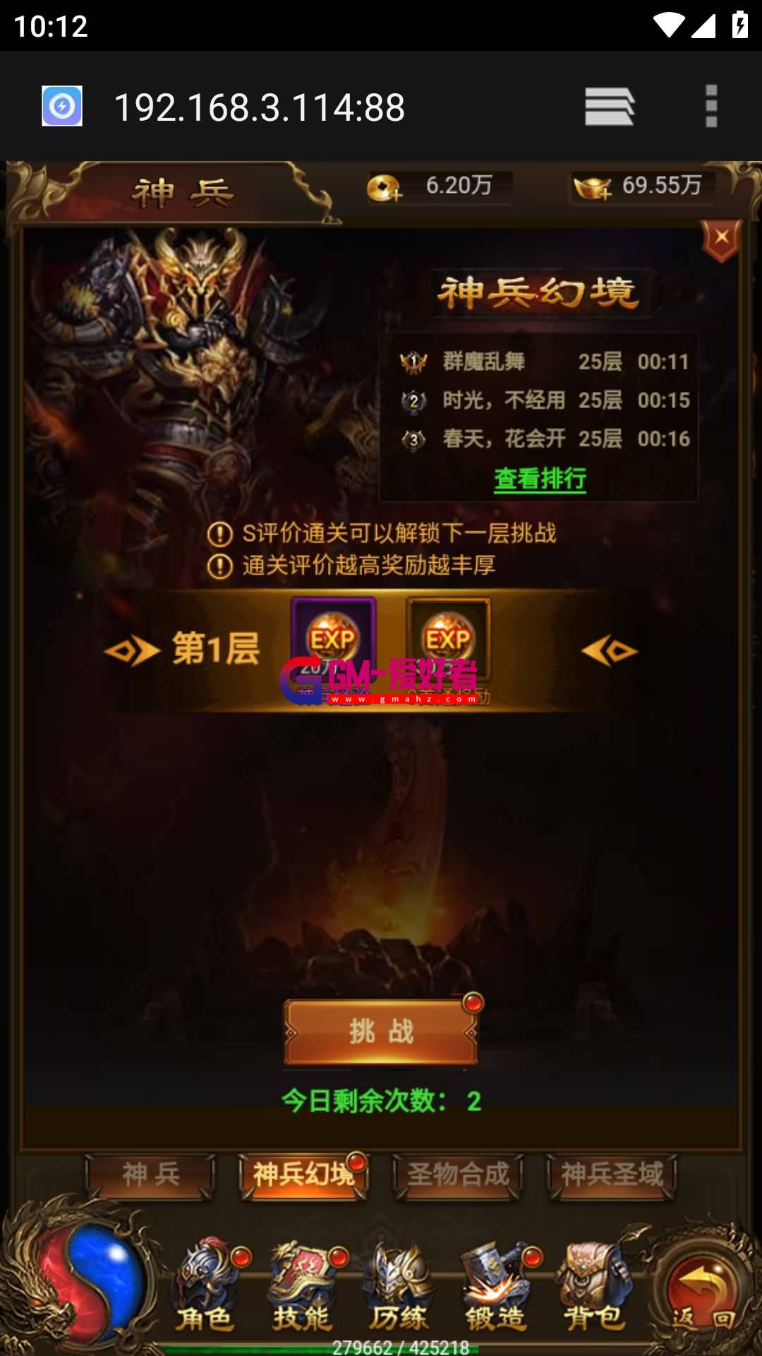 Screenshot_20230706-101257.jpg