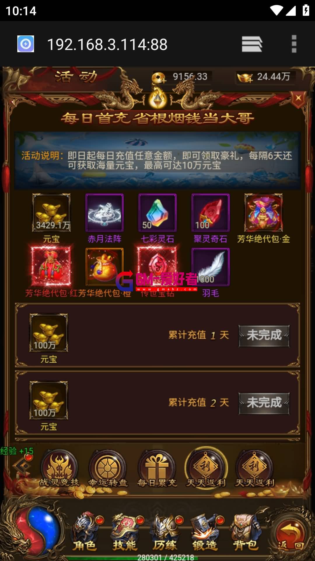 Screenshot_20230706-101413.jpg