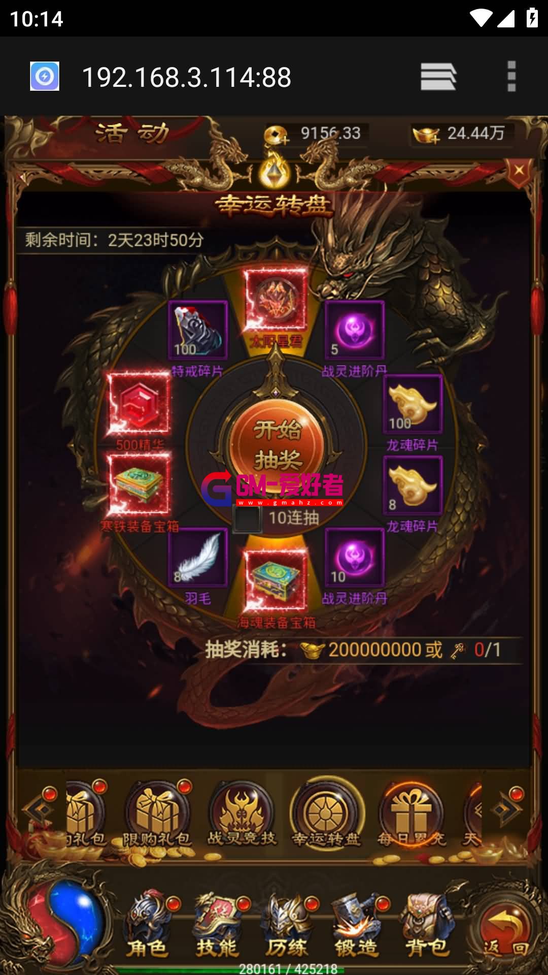 Screenshot_20230706-101401.jpg